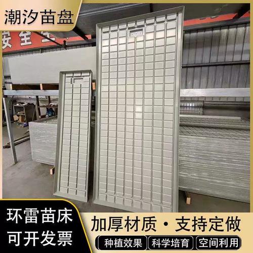 潮汐托盘种植盆育苗床大棚温室穴盘水培蔬菜芽苗麻盆农业漂浮无土